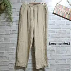 サマンサモスモス テーパードパンツ リネンコットン 無地 ウエストゴム ゆったり