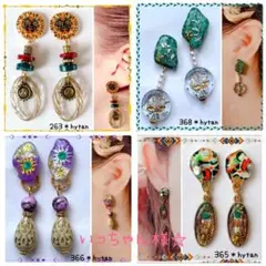 いっちゃん様 リクエスト 4点 まとめ商品ニッケルフリーフック