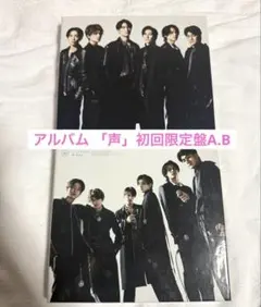 SixTONES アルバム 声 初回限定盤 A.B