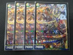 デュエルマスターズ 戦国接続 ギャラクテストシデンシーザー 4枚セット