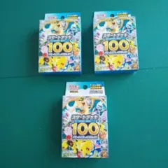 ポケモンカード スタートデッキ100 3個セット