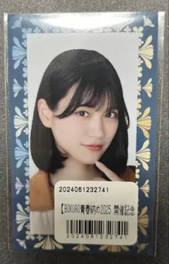 e-amusement pass 麻雀格闘倶楽部 伊達朱里紗 - メルカリ