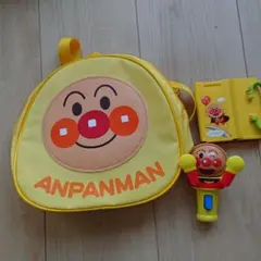 アンパンマングッズ(リュック、ホルダー、おもちゃ)
