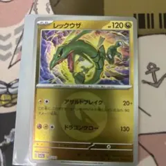 レックウザ MEGA ハイクラスパック MEGAドリームex エネルギーミラー
