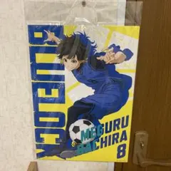 ブルーロック 一番くじ B賞 蜂楽廻