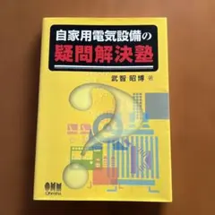 無名様 リクエスト 4点 まとめ商品