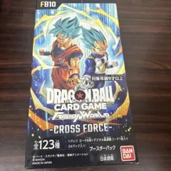 2026年最新】ドラゴンボール フュージョンワールド BOXの人気アイテム