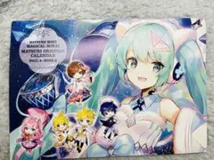 マジカルミライ2020 カレンダー