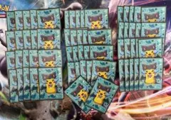 ポンチョを着たピカチュウ デッキシールド