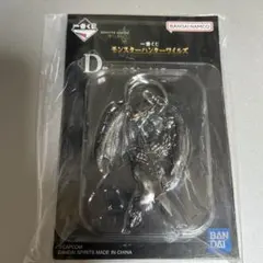モンスターハンターワイルズ　一番くじ　D賞　定番キーホルダー