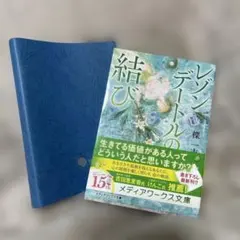 レゾンデートル