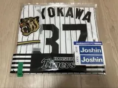 2026年最新】及川雅貴 ユニフォームの人気アイテム - メルカリ