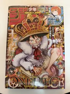 未開封シュリンク付】週刊少年ジャンプ 2008年 06,07合併号 - メルカリ