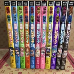 アンデッドアンラック 1～15巻 初版・帯付き - メルカリ