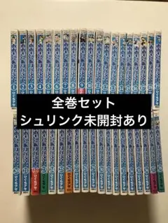 2026年最新】おおきく振りかぶって 37の人気アイテム - メルカリ