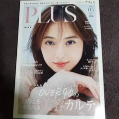 andGIRL PLUS Vol.05 2026年 10月号 [雑誌]
