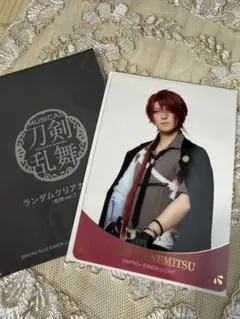 後家兼光　 刀剣乱舞　ランダム クリアカード 静かなる夜半の寝ざめ