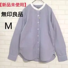無印良品「M」スタンドカラー長袖シャツ 洗いざらしブロード ネイビーストライプ