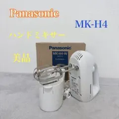 2026年最新】パナソニック ハンドミキサー mk-h4の人気アイテム - メルカリ