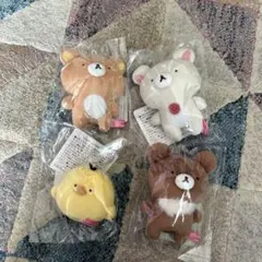 リラックマ　sakumaru コラボ　ぶらさげぬいぐるみ　コンプリートセット