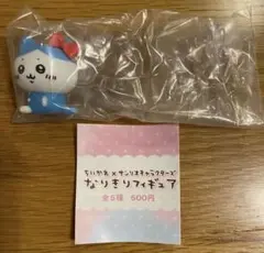 ちいかわサンリオなりきりフィギュア