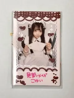 ゆ様 リクエスト 2点 まとめ商品