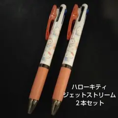 ハローキティジェットストリーム２本セット()新品　未使用