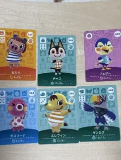 海*苔様 あつまれどうぶつの森 amiibo チャス　エレフィン他 6枚 まとめ