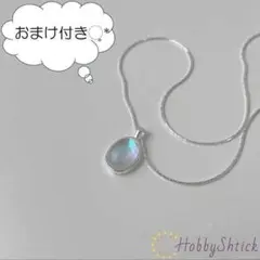 ラスト1点＊＊ ストラーチェ ホワイトオパール ペンダント SP1057