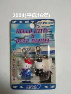 ANAバージョン ご当地キティ ファスナーマスコット 2004年 平成16年