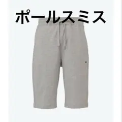 新品未使用Paul Smith 綿　ハーフパンツ グレー　Mサイスのサムネイル