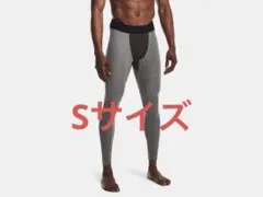 新品 アンダーアーマー コールドギア タイツ S