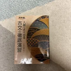 タクミ様 リクエスト 2点 まとめ商品