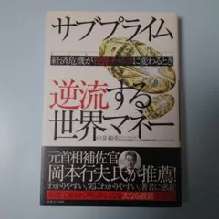 Item thumbnail for item e79bb9a1-25d1-4e66-bd41-a963d45d5c1d