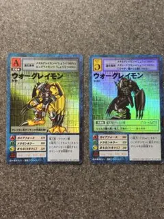 St-151 ウォーグレイモン 旧デジモンカード ブラック - メルカリ