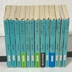 ☆母と子の世界の文豪童話シリーズ 全15巻 川端康成/監修 研秀
