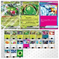 【ポケモンカード】メガヤンマex 構築済みデッキのサムネイル