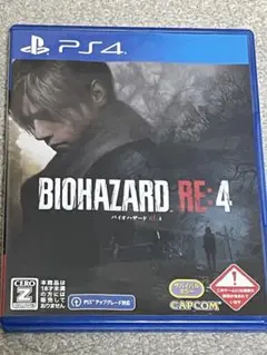 PS4 バイオハザード RE:4 通常版