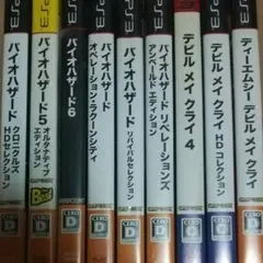 バイオハザード デビルメイクライps3ソフト詰め合わせ