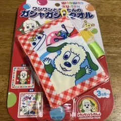 Item thumbnail for item 87be7045-b203-45d3-8208-7aa362200a6f