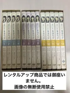 ✨美品✨】純情きらり 完全版DVD-BOX 1-3巻セット - メルカリ