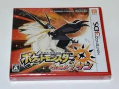 (新品未開封未使用)ポケットモンスター ウルトラサン Nintendo 3DS