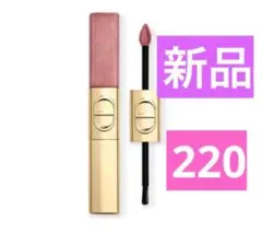 新品‼️ 限定品　ディオール　ルージュディオールシークインリキッドデュオ　220