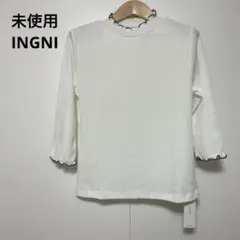 未使用 タグ付き INGNI イング オフホワイトリブ編みトップス M 7分袖