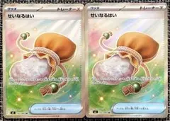 まとめ買い大歓迎☆プロフ必読様 リクエスト 2点 まとめ商品