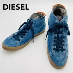 DIESEL　デニム生地　ハイカットスニーカー　28㎝　ディーゼル　メンズ