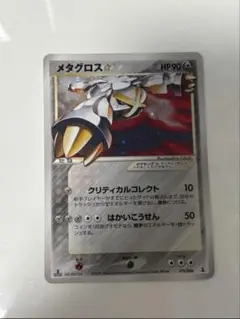 ポケモンカード　メタグロス　スター　1ED ホロンの研究塔
