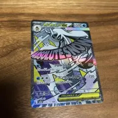 ポケモン　メガドリームex メガユキメノコex MA