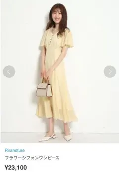 Rirandture フラワーシフォンワンピース