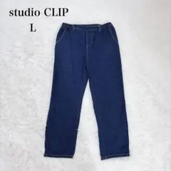 studio CLIP（L）エコデニムイージーパンツ　濃紺　ウエストゴムのサムネイル